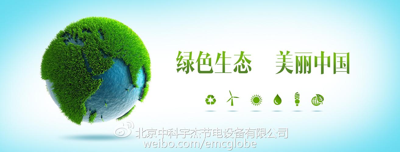 空压机行业合同能源管理